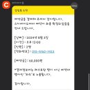 스시세이도