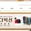 (주)브렌디 이미지