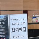 충무아트센터 대극장 이미지