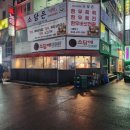 소담애 탄방점