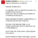 스페셜맨