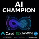 챔피언 이미지