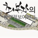 가경사우나 이미지