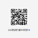 소소한낭만셀프사진관