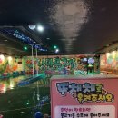 낭만물고기실내낚시카페 이미지