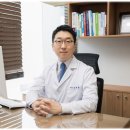 투게더한의원 이미지