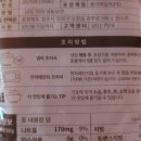 한소루 | 한소루 프리미엄 무항생제 한우사골곰탕 먹어본 후기 및 용량