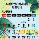 두리하얀이치과 이미지