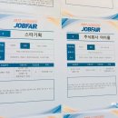 주식회사 아이풀 네이버블로그