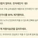 맘스코