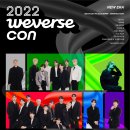 2022 Weverse Con 공연 개최 안내 (+ENG/JPN/CHN) 이미지