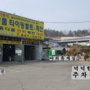 조은카랜드