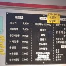 히어로짬뽕