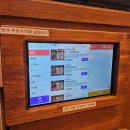 부평시장역 2번 출구 | [청담동샤브 부평시장역점 후기] 부평 샤브샤브 맛집