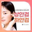 포커스성형외과의원 이미지