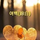 사색의 미로 이미지
