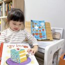 별나라유치원 | 블루래빗 토끼책방 아이와 함께하는 그림책 시상식