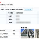 (버스)태평아파트 이미지