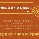 가신원통길 이미지