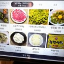 등촌샤브칼국수 이미지