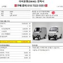 주식회사 이비온 이미지