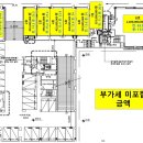 한울세탁소 이미지