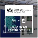 뉴국제영어학원