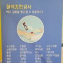 옥계내과의원 이미지