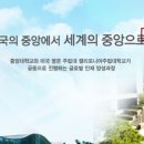 중앙대학교 사회개발대학원 이미지