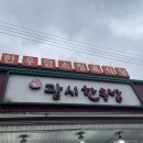 광시농협하나로마트 네이버블로그