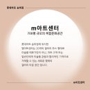 롯데마트 송파점 이미지