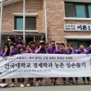 건국농원 이미지