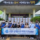 강동면행정복지센터 이미지