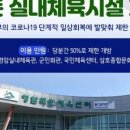 삼호종합문화체육센터 실내체육관 이미지