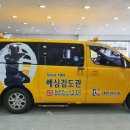 해심검도관 이미지