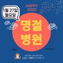 의료법인중원의료재단충주중앙병원 이미지