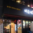 GS25 신림본점 이미지