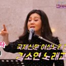 [영상]🎵추억속의 여자(송민준)☆부산 국제신문 김소연 노래교실 학습곡 이미지