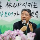 임산업