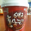 홍삼뜰