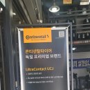 세븐일레븐인천도화중앙점 | 인천타이어 맛집- 타이어뱅크 도화점에서 소나타 휠얼라이먼트 받고 온 후기