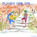 득운장