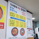정서방네순대국