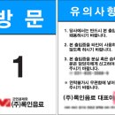 세로테크 이미지