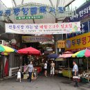 화곡중앙시장 이미지