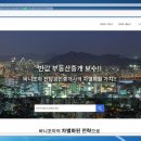 조아부동산중개 이미지