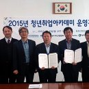 한국산업인력관리공단강원지사 이미지