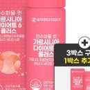 주식회사 엔탑