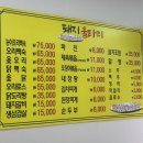 울타리식당 - 속초시 | 울타리식당