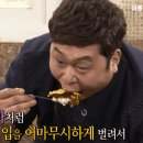 논현푸드